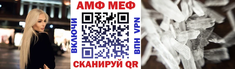 АМФЕТАМИН 97%  цены наркотик  Торопец 