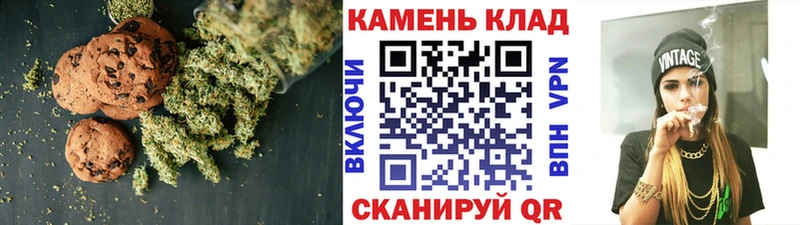 Cannafood конопля  Торопец 
