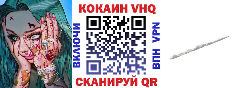 Кокаин 99%  Торопец 