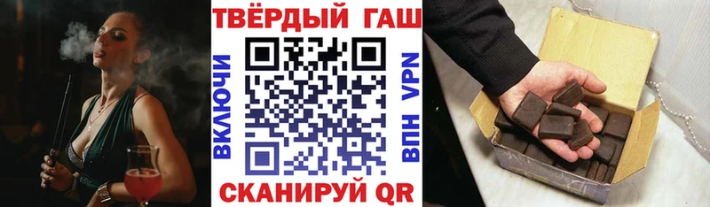 Гашиш VHQ  Торопец 