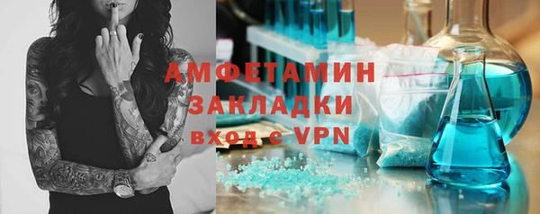 мефедрон VHQ Аркадак