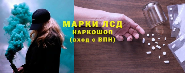 мяу мяу кристалл Нязепетровск