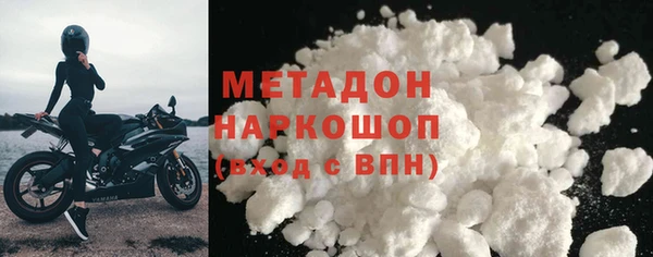 мяу мяу кристалл Нязепетровск