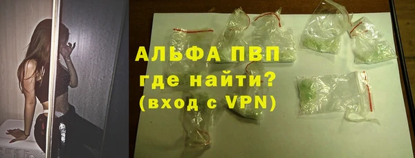 а пвп мука Балабаново