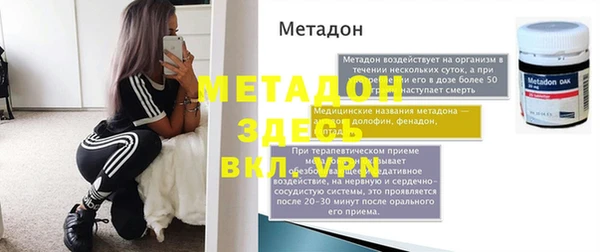 MESCALINE Балахна