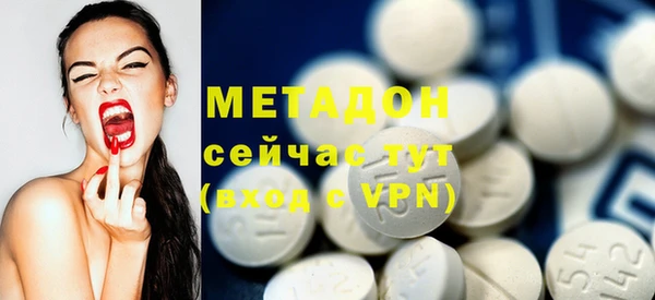 мяу мяу кристалл Нязепетровск