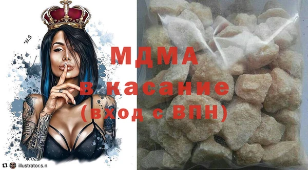 MESCALINE Балахна