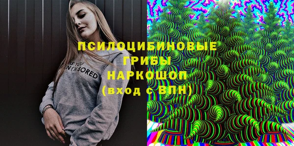 MESCALINE Балахна