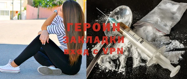наркотики Арсеньев