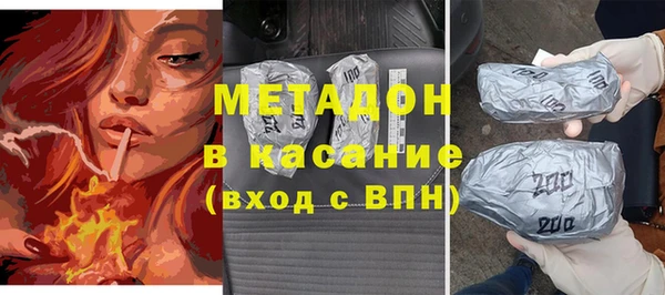 мяу мяу кристалл Нязепетровск