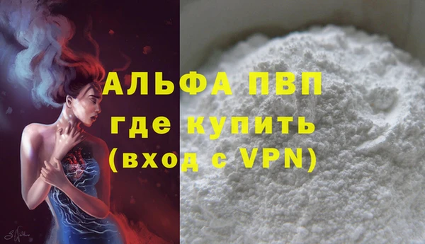 мяу мяу кристалл Нязепетровск