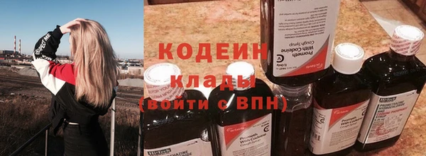 MESCALINE Балахна