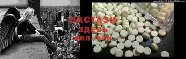 гидропоника Нягань
