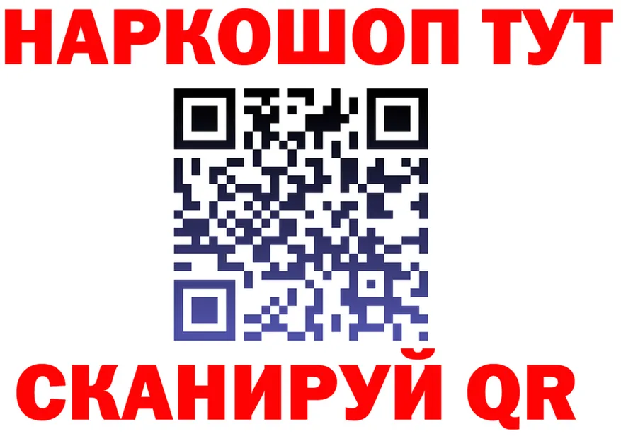 АМФ Розовый как зайти это MEGA Торопец