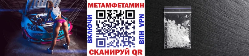 МЕГА как зайти  цена   Торопец  МЕТАМФЕТАМИН витя 