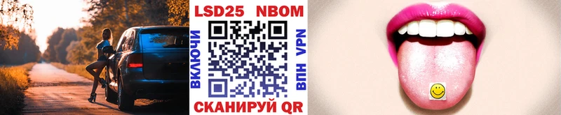 наркошоп  Торопец  Наркотические марки 1500мкг 